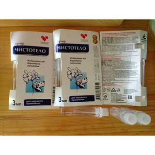 Gel tẩy nốt ruồi Nga