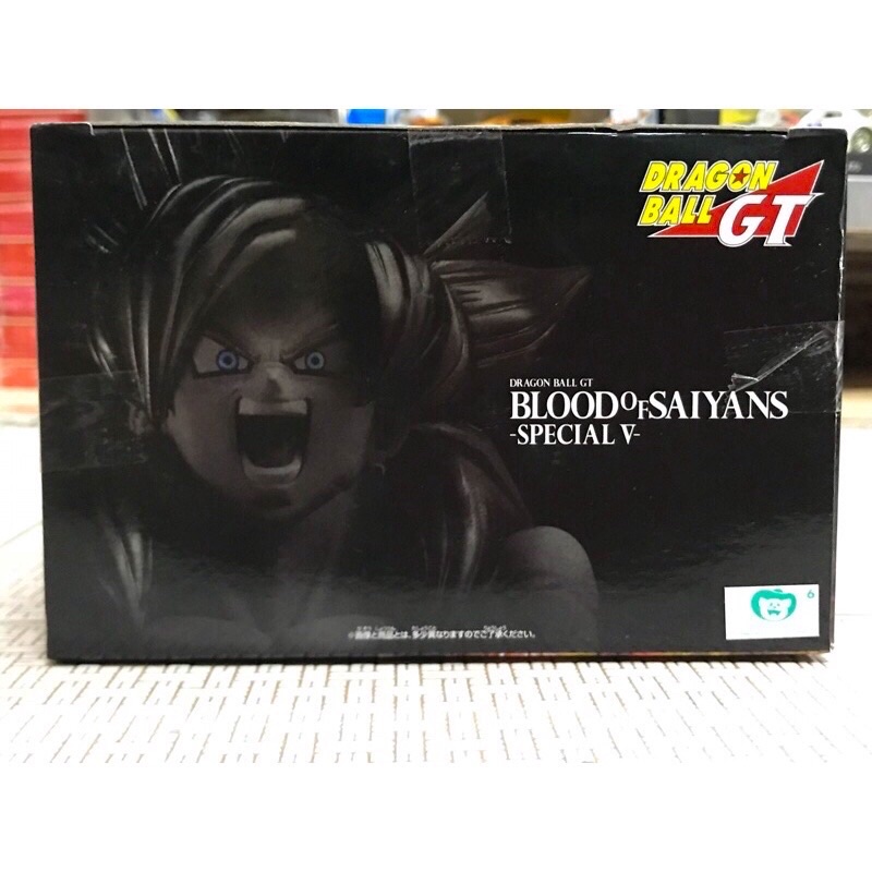 Mô Hình Figure BLOOD OF SAIYAN SPECIAL V - Dragon Ball ( Chính Hãng )