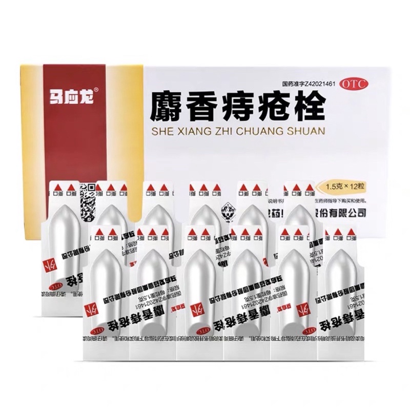 Hộp đặt tri mã ứng long 12 viên