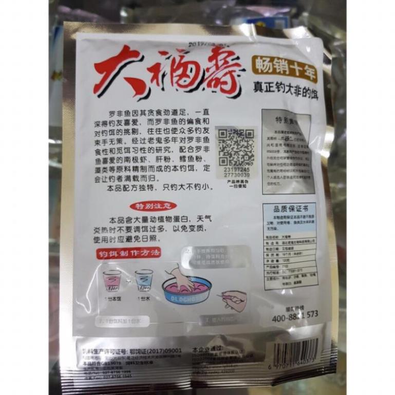 Mồi câu cá rô phi Lão quỷ- Old Gosh(Mua 2 gói tặng kèm 01 lọ tinh mùi xạ hương) cực nhậy chuyencacloailuoichim