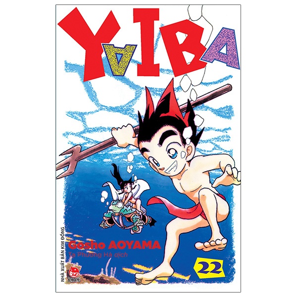 Sách Yaiba - Tập 22 - Manga