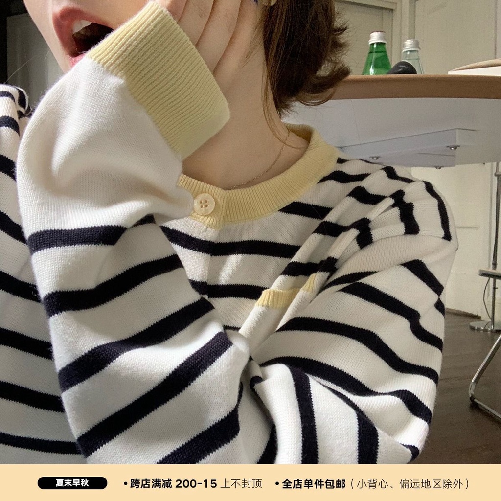 Áo khoác cardigan kẻ sọc màu sắc tương phản năng động thời trang cho nữ