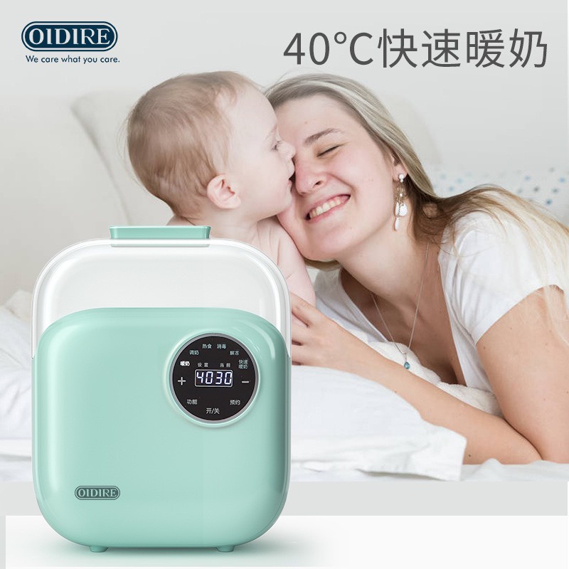Máy hâm sữa tiệt trùng chính hãng OIDIRE  2 bình đa năng, màn hình cảm ứng tiện lợi- thương hiệu nổi tiếng ĐỨC