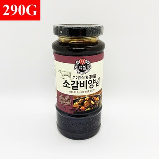 Sốt bbq ướp sườn bò beksul lọ 290g