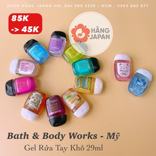 Gel rửa tay khô carex - made in uk
