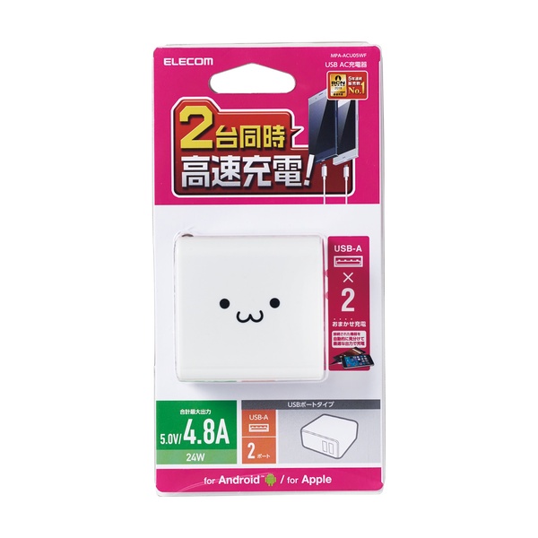 Củ sạc 2 cổng USB-A 24W ELECOM MPA-ACU05 chính hãng