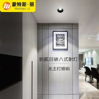 Đèn led Đèn led Đèn led Đèn led Đèn led Đèn led chống lóa