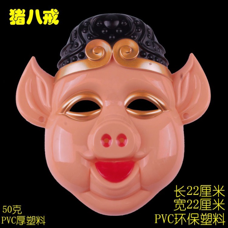 MẶT NẠ 4 Thầy Trò Đường Tăng Chu Bát Giới Tây Du Kí Tôn Ngộ Không Sa Tăng Sư Phụ Đường Tăng cho bé hóa trang hal