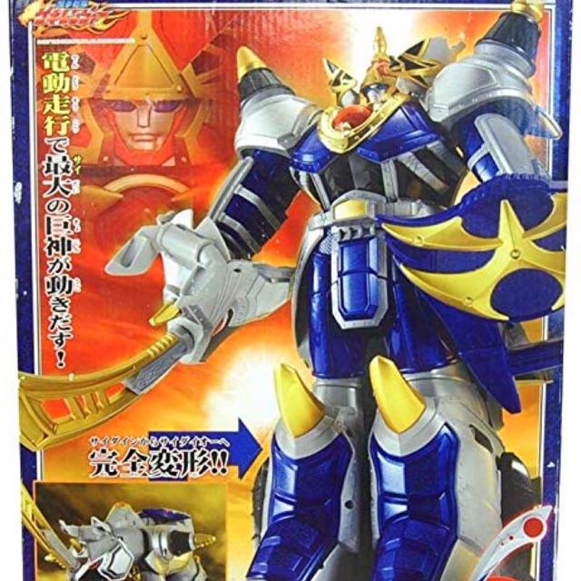 Dx Siêu nhân quyền thú Gekiranger - Sai Daiin