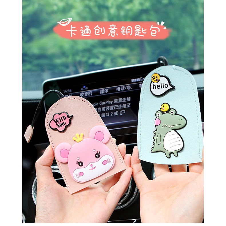 Bao Da Đựng Chìa Khóa Xe Hơi Kiểu Hoạt Hình Phong Cách Hàn Quốc Sáng Tạo