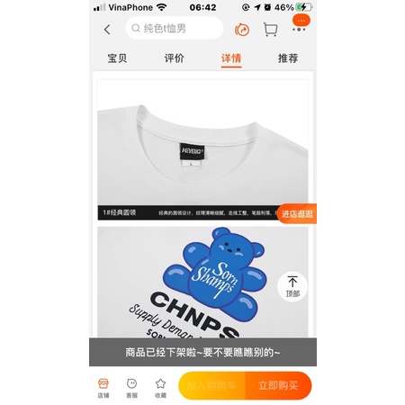 Áo phông nelly heybig sale (có sẵn) sorn shamps