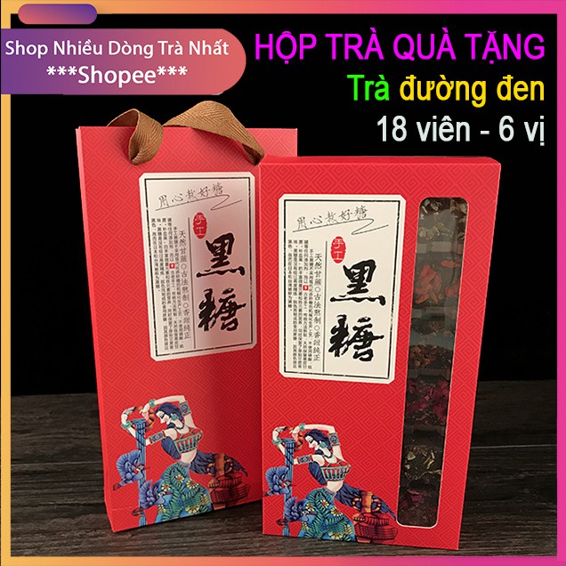 HỘP TRÀ QUÀ TẶNG - Đường đen 18 viên, 6 vị - Trà đường nâu thơm ngon, bổ dưỡng