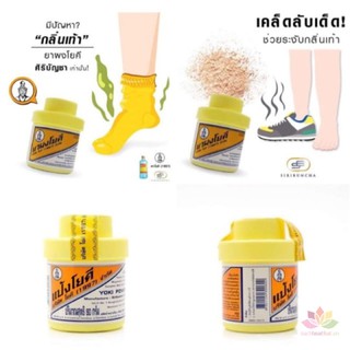 Phấn khử mùi hôi chân , giày Yoki Powder Thái Lan