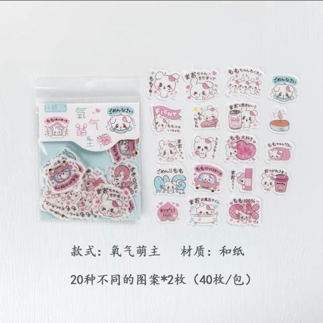 Sỉ 50 túi sticker hình dãn (10 mẫu)