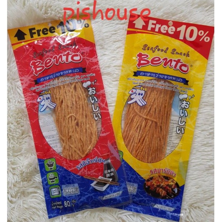 SNACK MỰC BENTO SỢI GÓI LỚN 80G HSD 03/2022 | BigBuy360 - bigbuy360.vn