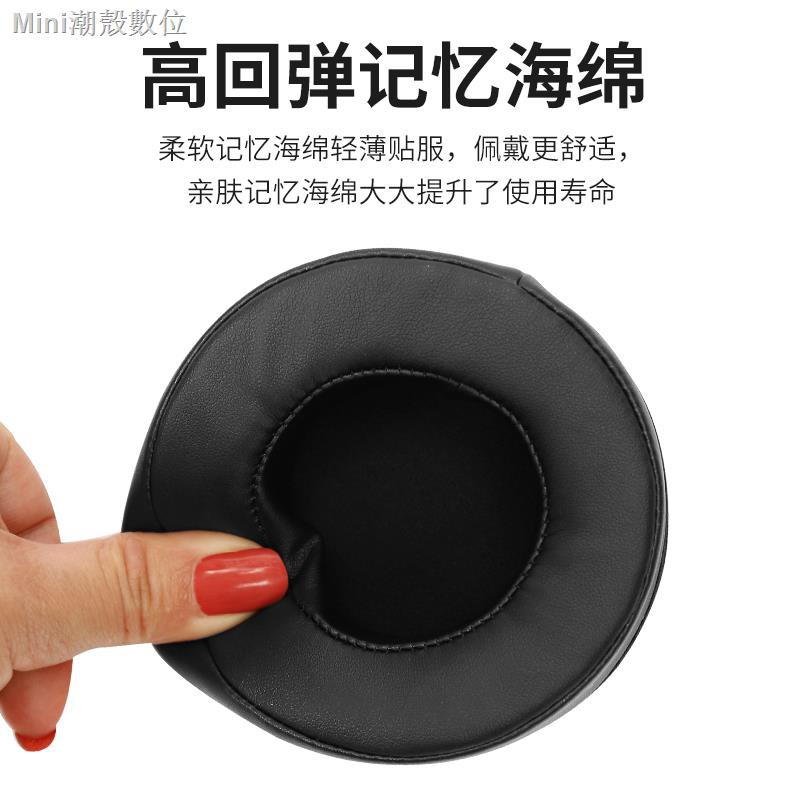 Miếng Đệm Tai Nghe 70 80 90 110mm | BigBuy360 - bigbuy360.vn