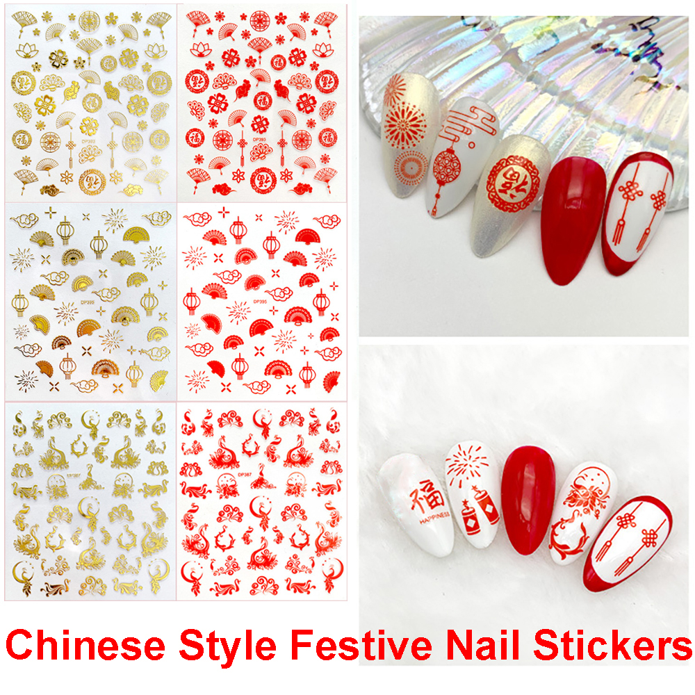 OCEANMAP DIY Nail Art Decoration Red Festive Manicure 3D Nail Stickers|Waterproof Self Adhesive Decal Chinese Style Dragon Phoenix Decals
