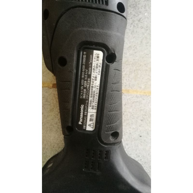 Cắt rung pana pin.