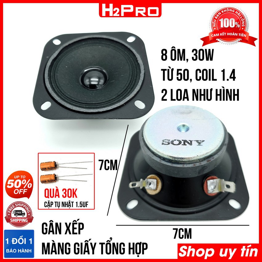 Cặp loa treble rời Sony vành 7x7cm, 30W-từ 50 (2 loa), loa treble giấy hàng xịn (tặng cặp tụ 30k) - Tặng cặp tụ trị giá