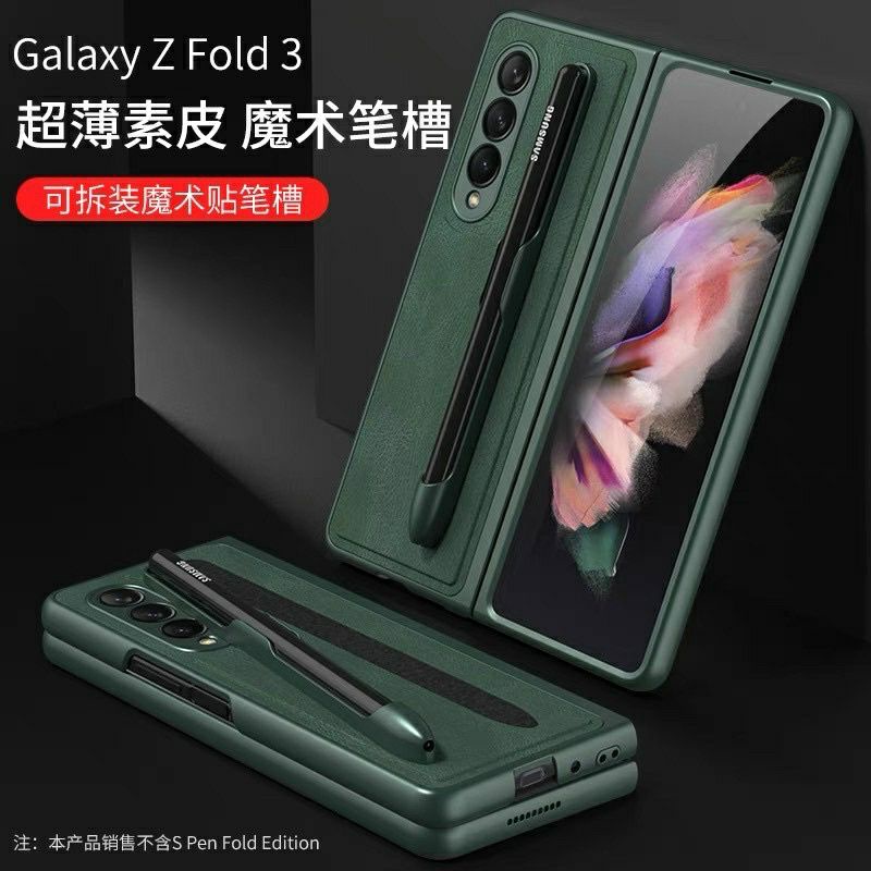 Ốp Samsung Z Fold 3 5G / Z Fold 4 kèm hỗ trợ sạc