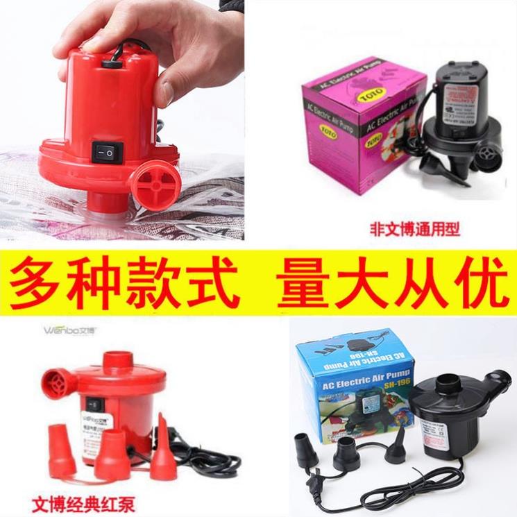 BƠM ĐIỆN Mini 2 Chiều Bơm Và Hút Chân Không - Bơm Bể, Phao Bơi, Ghế, Nệm Hơi Hút Túi Chân Không