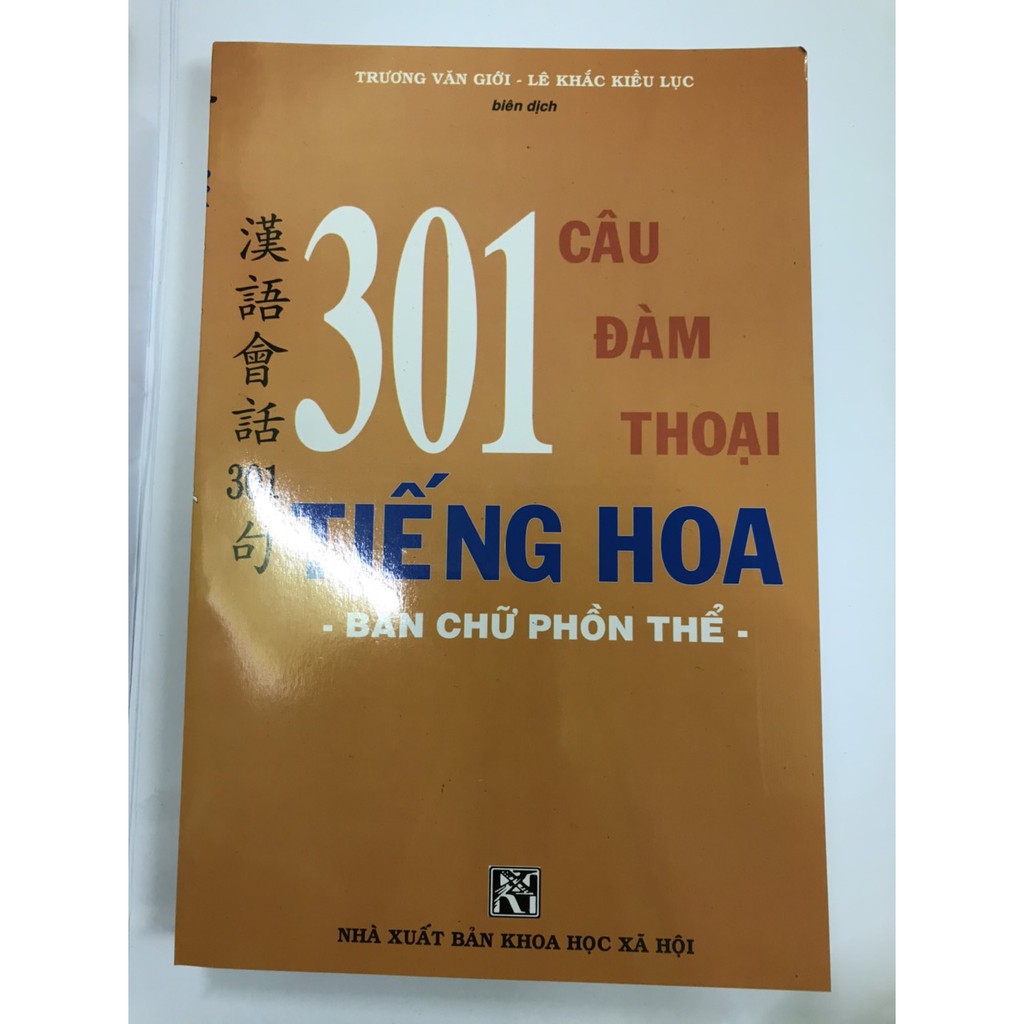 Sách 301 câu đàm thoại tiếng hoa