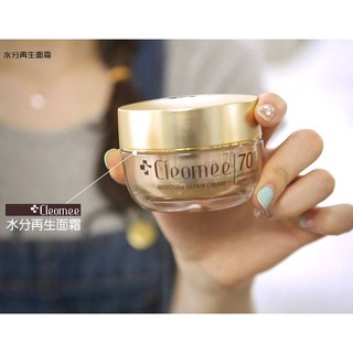 Kem dưỡng trắng ban đêm Cleomee