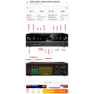Amply 5.1 6 kênh Qisheng AV 106 công suất 700W đánh được trầm hơi uy lực, có bluetooth, hỗ trợ hát karaoke cự thumbnail