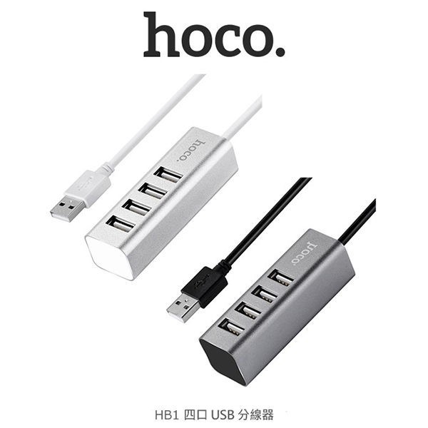 Hub USB 4 Cổng - Chính Hãng Hoco