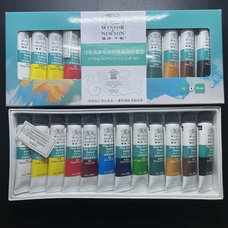 [ 12 Màu ] Set Màu Vẽ Móng , Làm Nail ACRYLIC