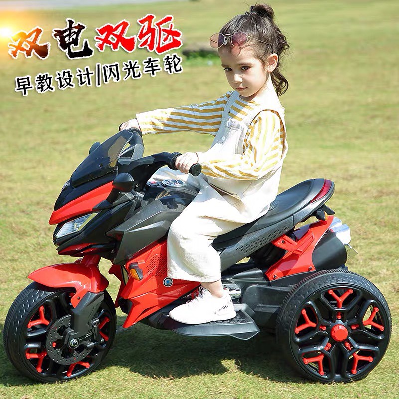 Xe máy điện moto 3 bánh trẻ em KIDVIET-PRO 5188 dáng thể thao (Đỏ-Trắng-Xanh-Vàng)