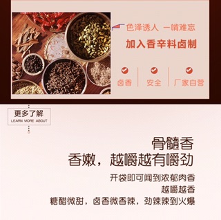 Cổ vịt nướng cay gói 42g