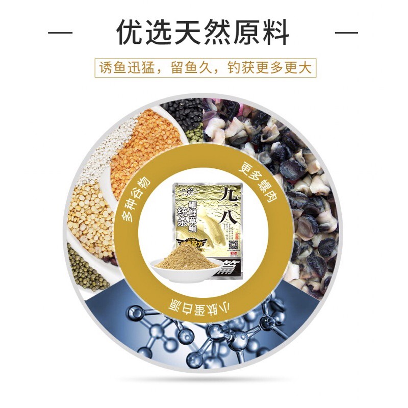 CHÉP VÀNG 918 GÓI 300GAM