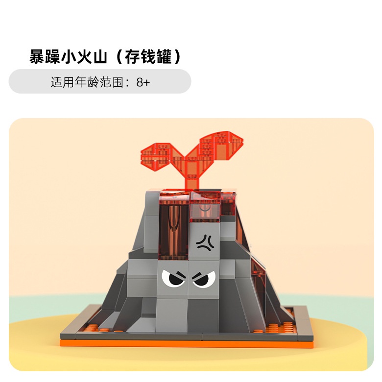 Bộ Đồ Chơi Lắp Ráp Khung Ảnh Khủng Long JK5102