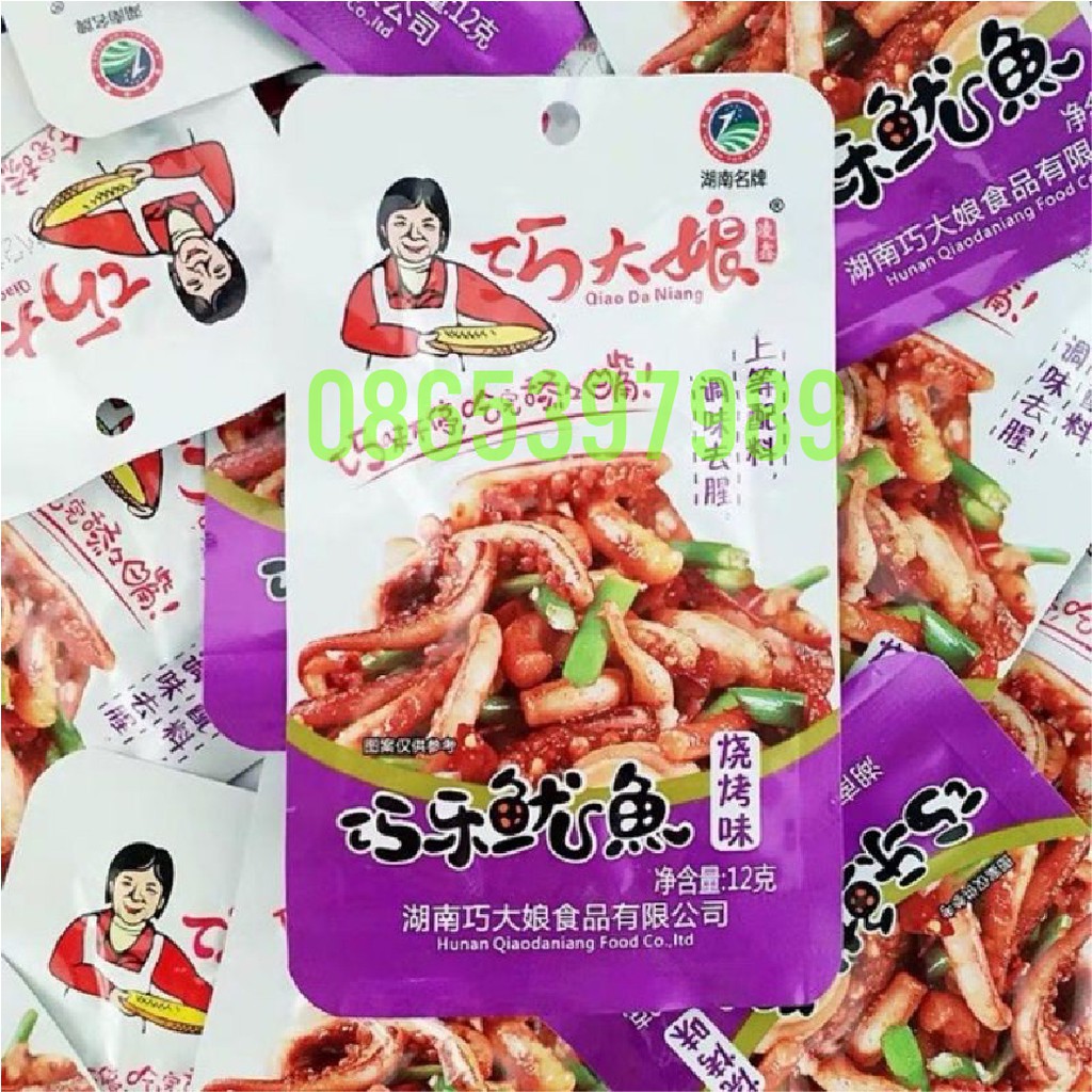 [sẵn rẻ] Râu Mực Cay, Cá Cay 20 Gói 1 Hộp 20 Gói - Đảm Bảo Vệ Sinh Thực Phẩm - Hạn Sử Dụng: 12 Tháng Kể Từ Ngày Sản Xuất | BigBuy360 - bigbuy360.vn