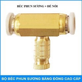 Bộ 5 chiếc đế giữa béc phun sương chất liệu bằng đồng ống phi 8mm nối đầu phun sương của bộ phun sương làm mát không khi