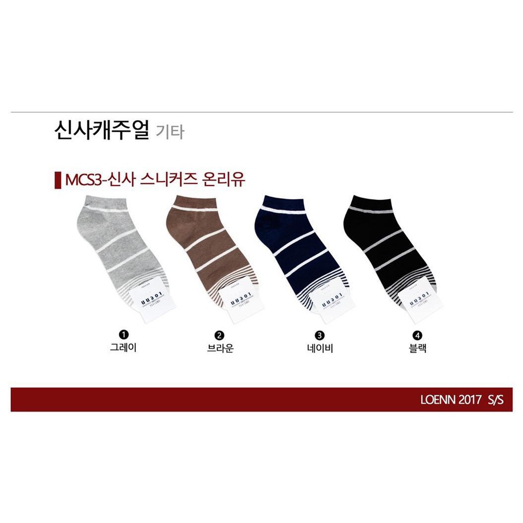 Made in Korea-Tất/Vớ nam, trơn nhâp trực tiếp từ Hàn Quốc