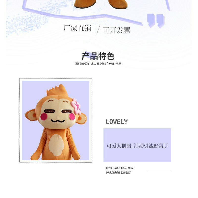 bộ quần áo mascot , hóa trang, con thú, con vật , hoạt hình