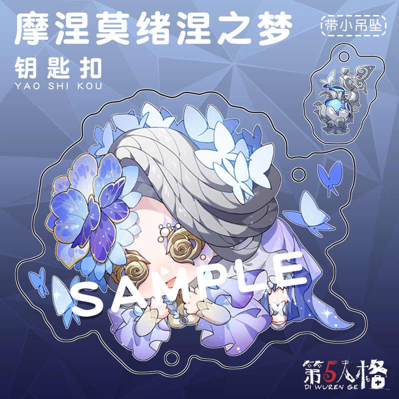 Móc Khóa Acrylic Hai Mặt Trong Suốt Hình Chữ V In Hình Anime