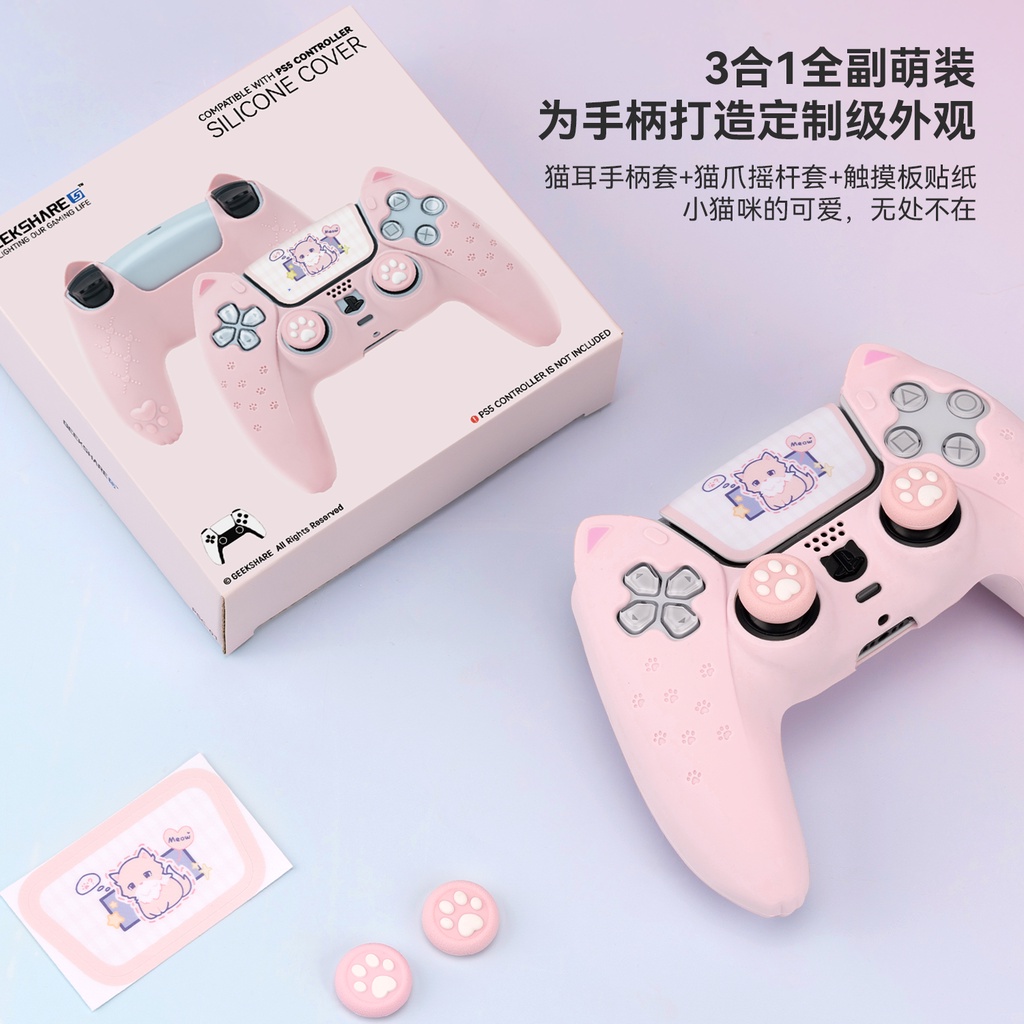 Ốp Lưng Hình Tai Mèo Đáng Yêu Cho Máy Chơi Game PS5