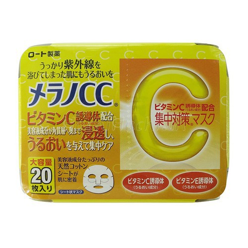 Mặt Nạ Dưỡng Trắng Da CC Melano 20 Miếng