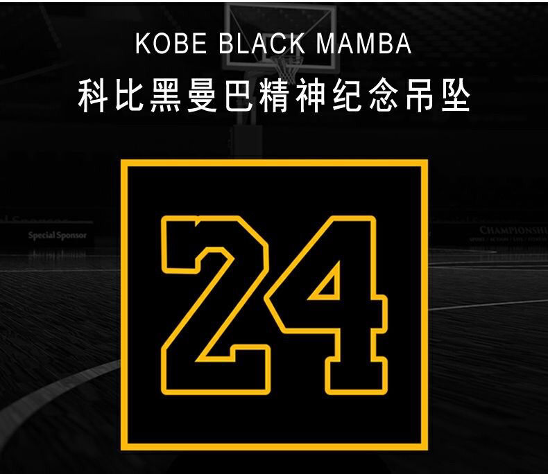 vòng cổ Thép Titan Mặt Khắc Tên Cầu Thủ Bóng Rổ Kobe Mark Mamba24Titanium