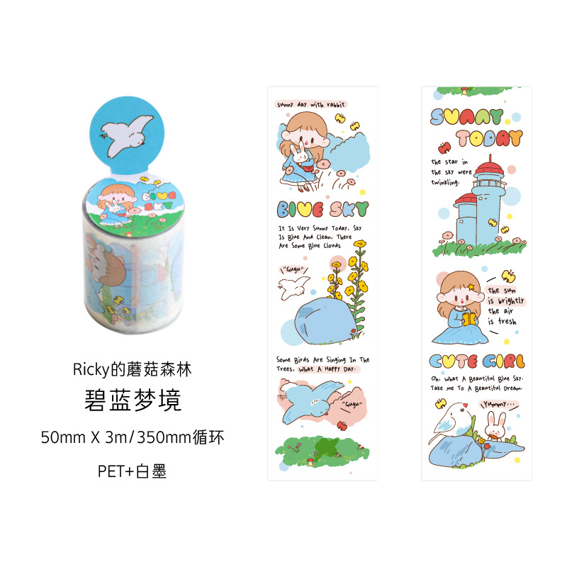 Ricky's Mushroom Forest Series Journal Washi Masking Tape Paper Scrapbooking Stationery DIY Decorative Tape Stickers