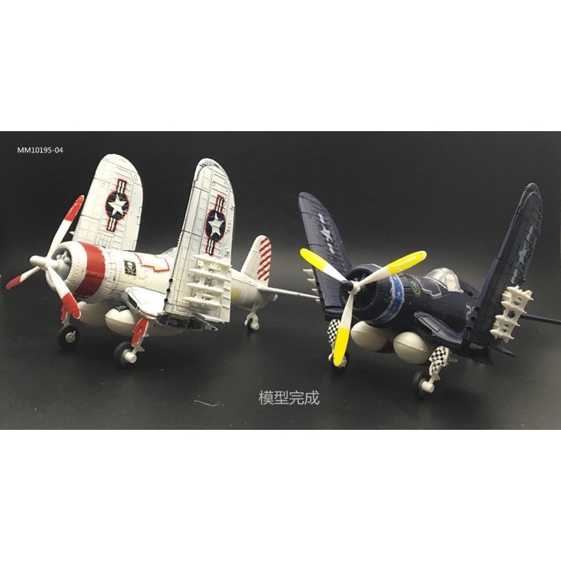 Đồ Chơi Mô Hình Lắp Ráp 4D Model Nhựa Tỷ Lệ 1/48. Máy Bay Tiêm Kích F4U Corsair cánh gập Trong Thế Chiến II