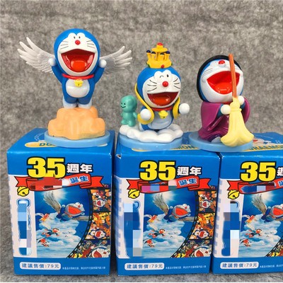 Set 12 Mô Hình Đồ Chơi 35 Con Vật Trong Phim Hoạt Hình Doraemon