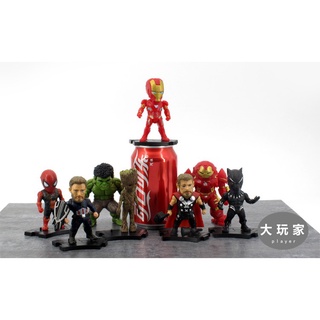 Bộ 8 mô hình AVENGER phiên bản mới nhất