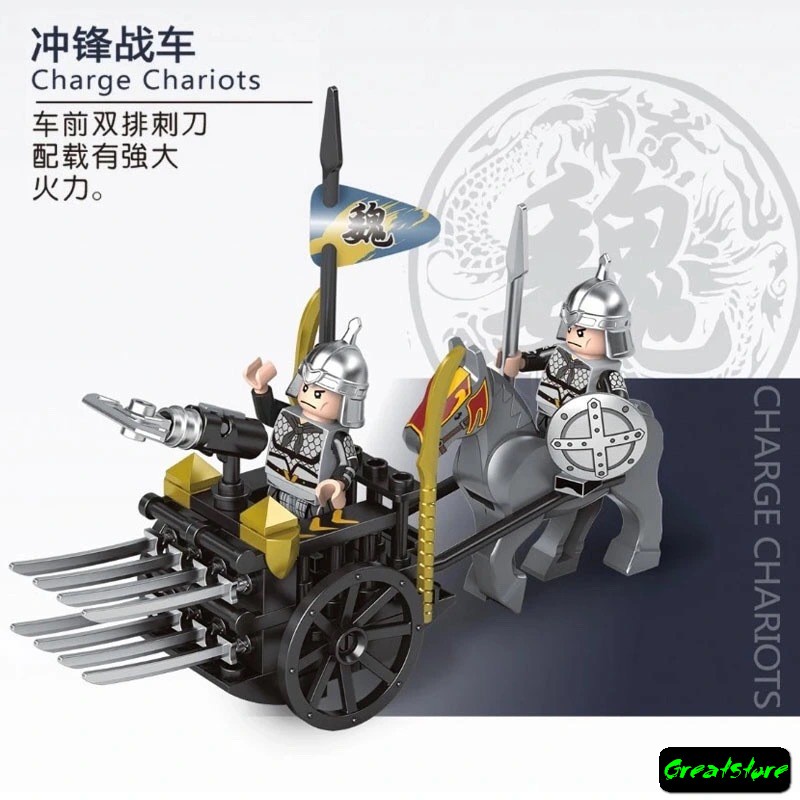 ( Sẵn Sàng ) MINIFIGURES XẾP HÌNH TAM QUỐC CHIẾN XA Charger Chariots,Red horse Chariots,Bayonet Chariots,Munui Chariots