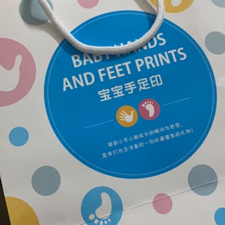 Bộ dấu ấn cho bé