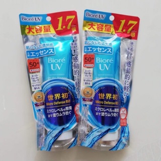 Kem chống nắng BIORE BIG SIZE 1.7