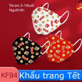 Khẩu trang tết kf94